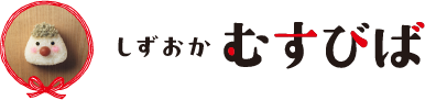 しずおか むすびば
